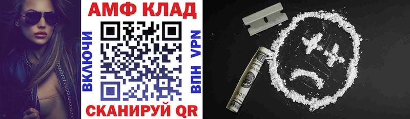 Амфетамин Premium  дарнет шоп  Саяногорск 