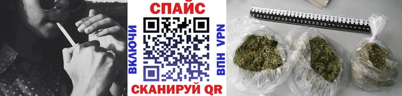Бутират бутик Саяногорск