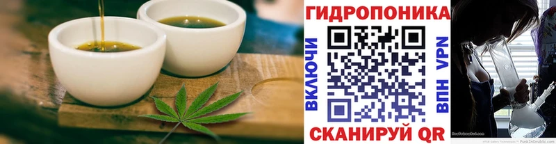 гидра зеркало  Саяногорск  Cannafood конопля 