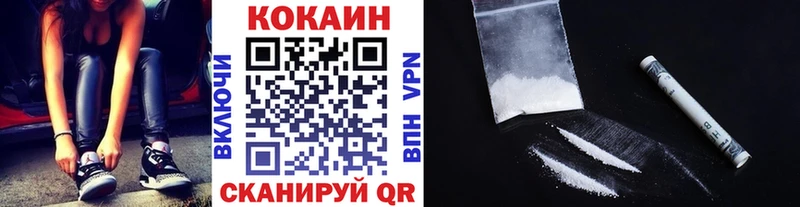 Кокаин Перу  закладки  Саяногорск 