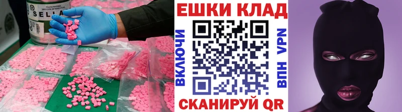 дарнет шоп  Саяногорск  Экстази Дубай 