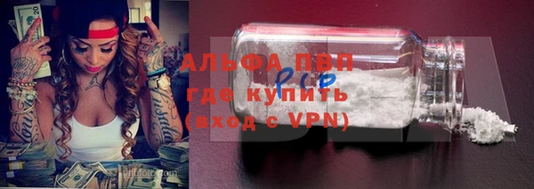 прущая мука Белокуриха