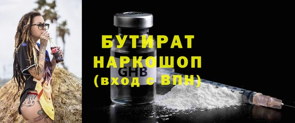 МДМА Белоозёрский