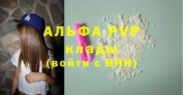 тгк Беломорск
