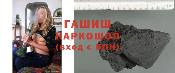 прущая мука Белокуриха
