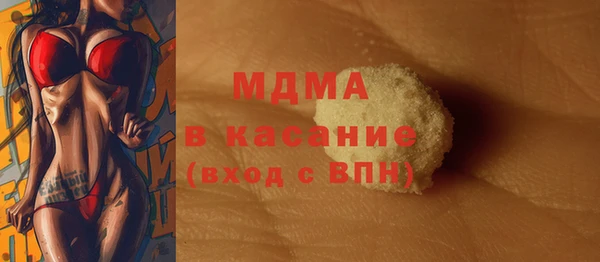 тгк Беломорск