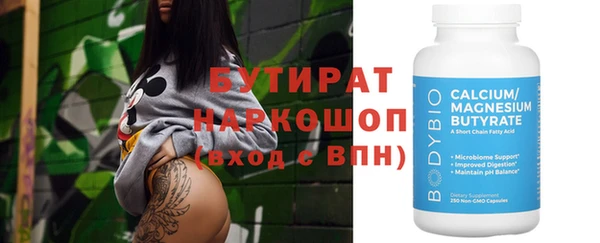 молекула духа Рославль
