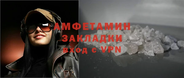 тгк Беломорск