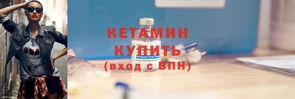 молекула духа Рославль
