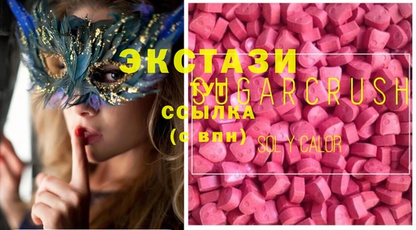 тгк Беломорск