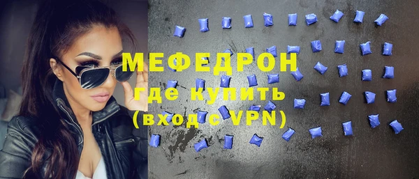 МДМА Белоозёрский