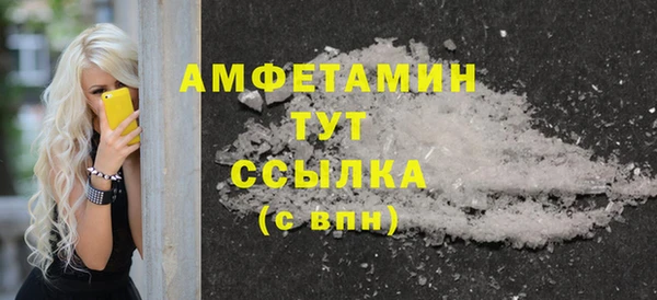 МДМА Белоозёрский