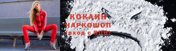 прущая мука Белокуриха