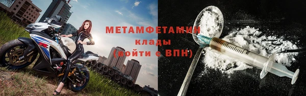 тгк Беломорск