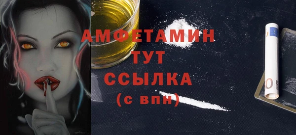 МДМА Белоозёрский