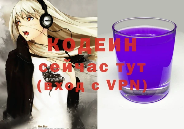 тгк Беломорск