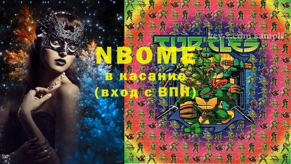 прущая мука Белокуриха