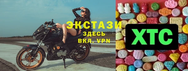 тгк Беломорск