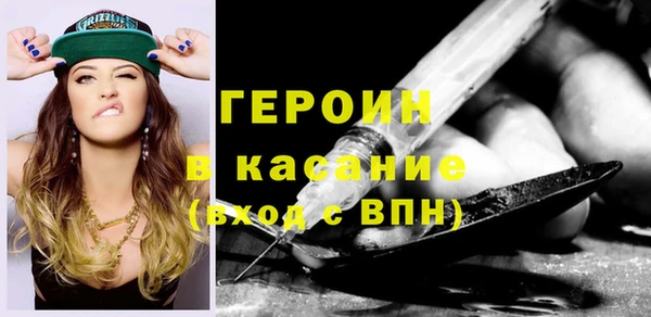 тгк Беломорск