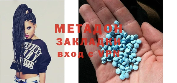 МДМА Белоозёрский