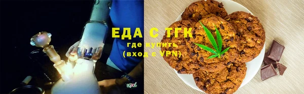 тгк Беломорск