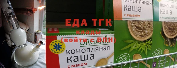 МДМА Белоозёрский