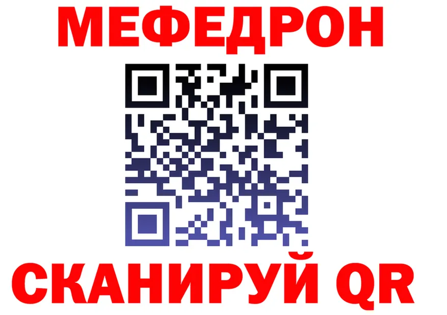MDMA VHQ ТОР это гидра Саяногорск