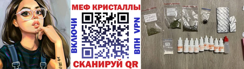 Мефедрон мука Саяногорск