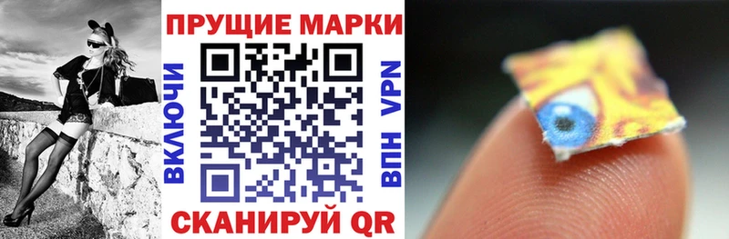 Марки N-bome 1,8мг  Саяногорск 