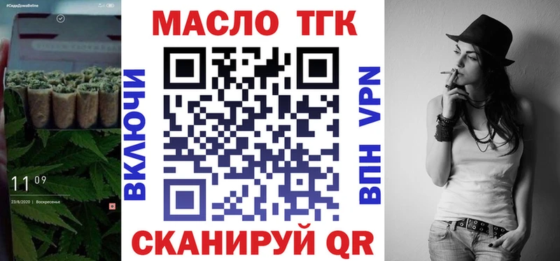 Дистиллят ТГК гашишное масло  MEGA ссылки  Саяногорск 